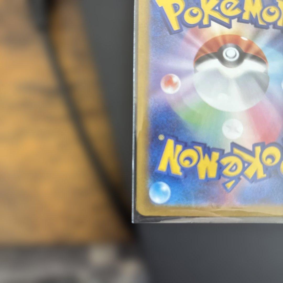 k*o様 ピカチュウ EX sar 200HP トレーディングカード