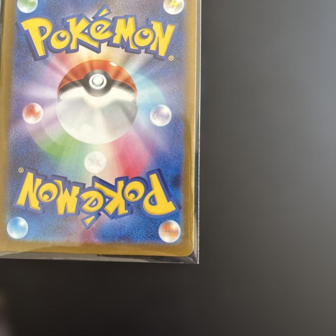 k*o様 ピカチュウ EX sar 200HP トレーディングカード