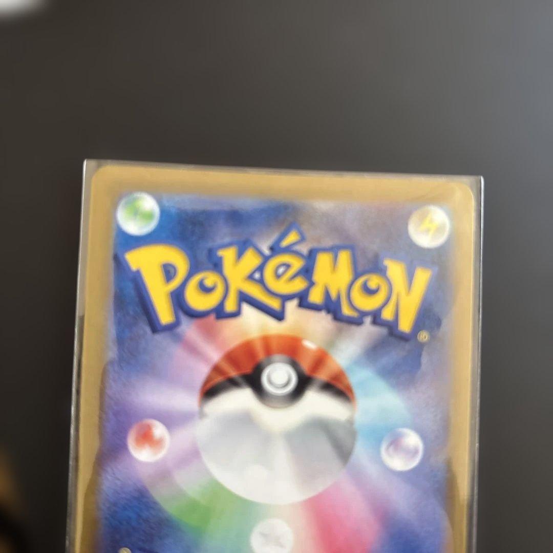 k*o様 ピカチュウ EX sar 200HP トレーディングカード