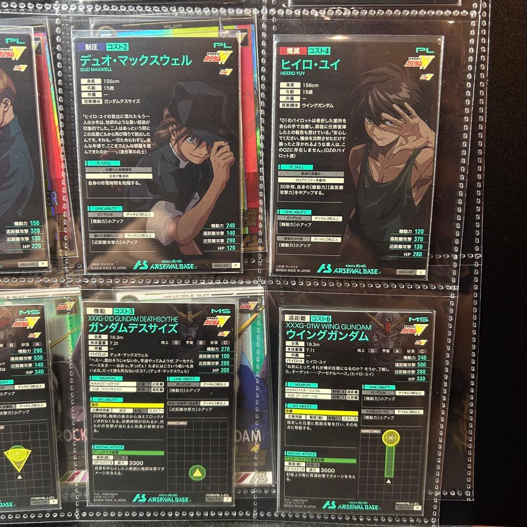 ガンダム　アーセナルベース　AB03 ウイングガンダム系15枚