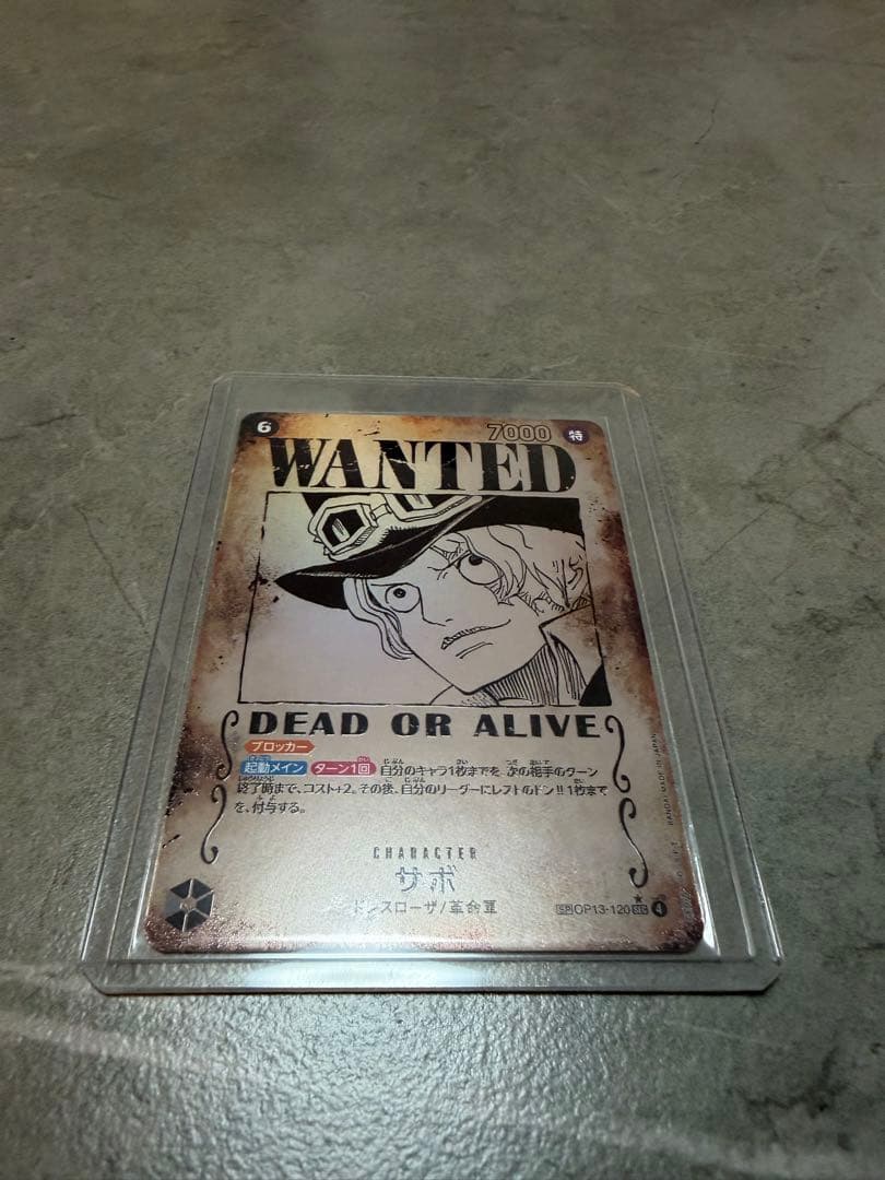 ワンピース カードゲーム サボ　手配書SP