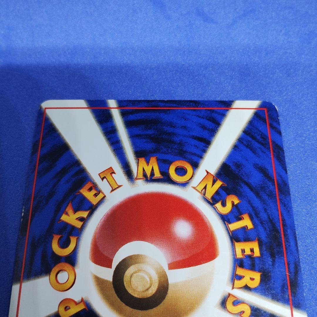 ポケモンカード　カツラのリザードン　旧裏