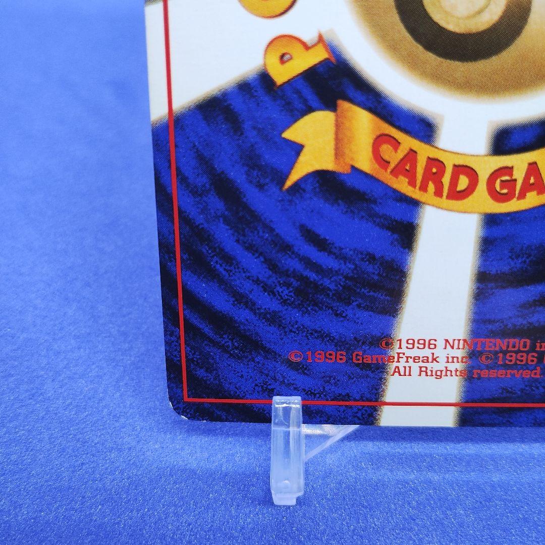 ポケモンカード　カツラのリザードン　旧裏