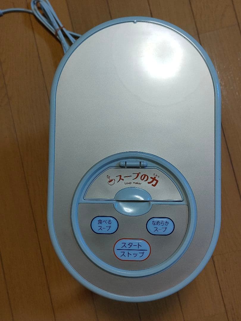 MARUKYU スープの力 スープメーカー