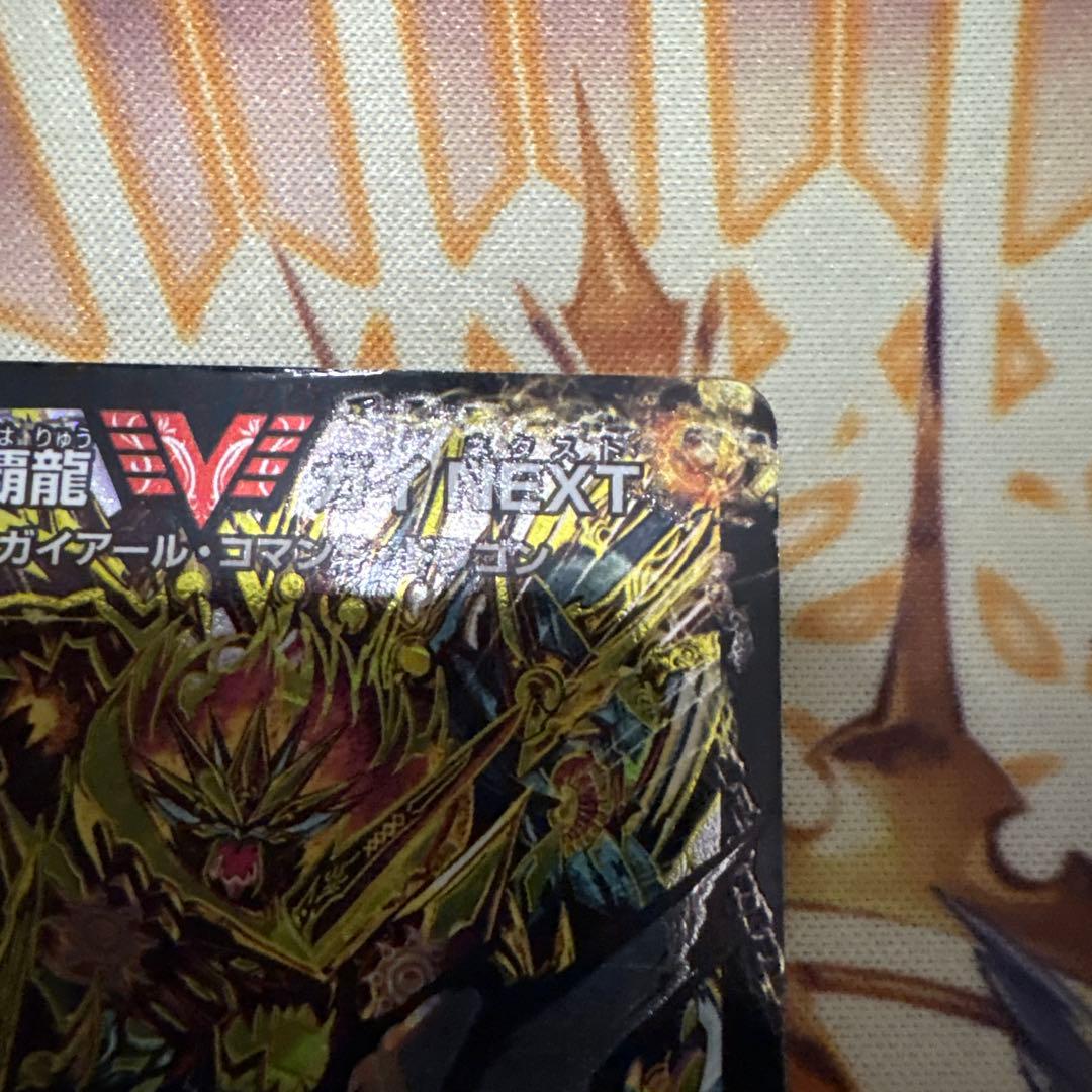 モルト デッキパーツ 微高レート