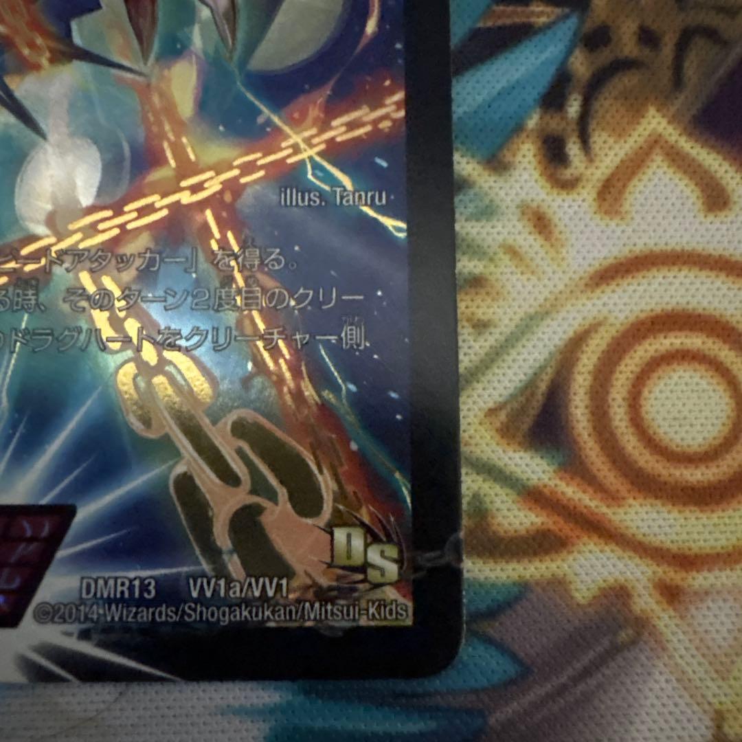 モルト デッキパーツ 微高レート