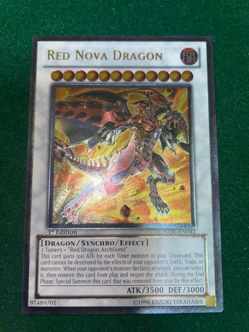 遊戯王 スカーレッドノヴァドラゴン 1st レリーフ