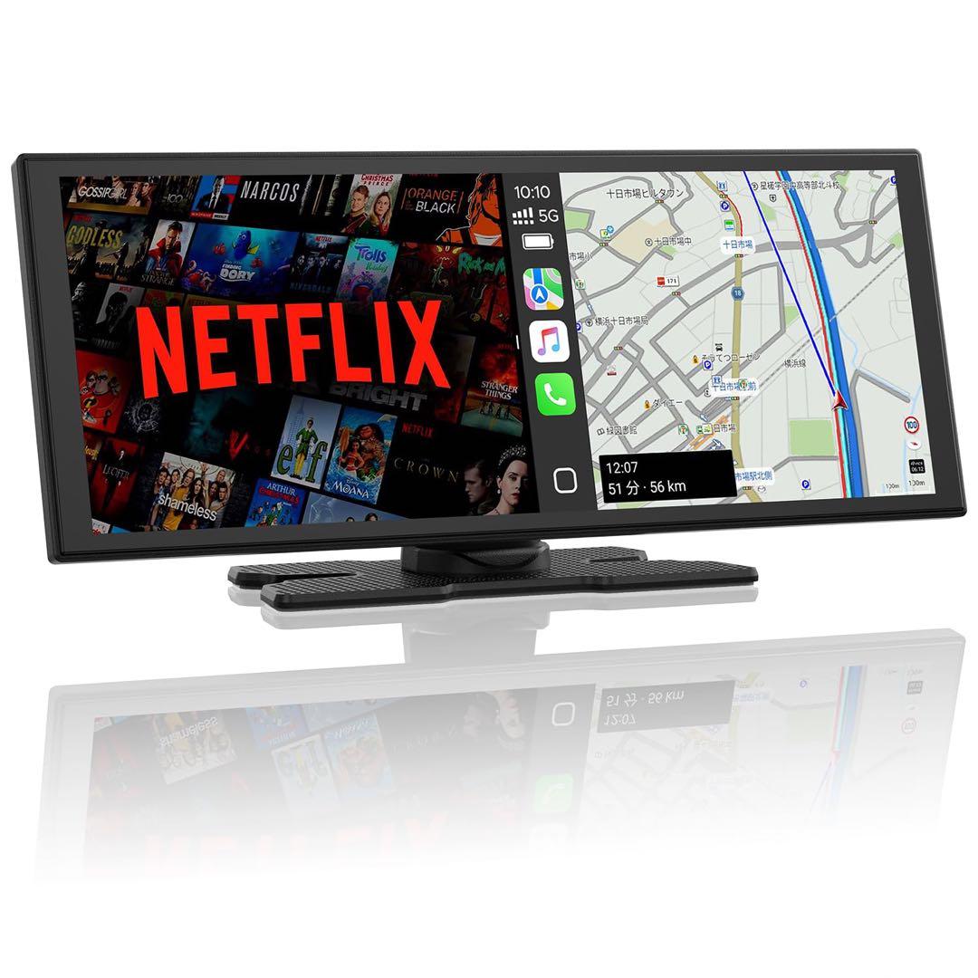 ディスプレイオーディオ10.25インチ Android YouTube