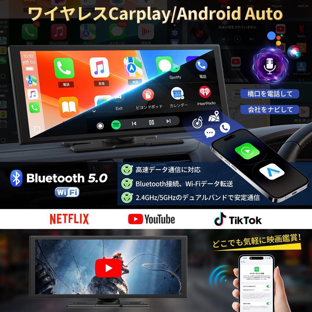 ディスプレイオーディオ10.25インチ Android YouTube