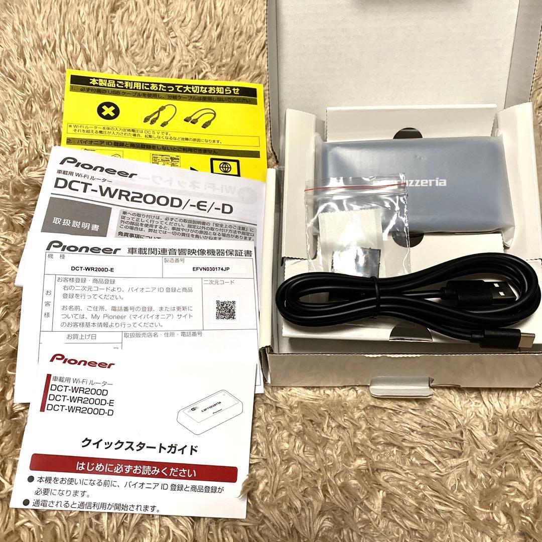 アクセサリー Pioneer carrozzeria DCT-WR200D-E Wi-Fi