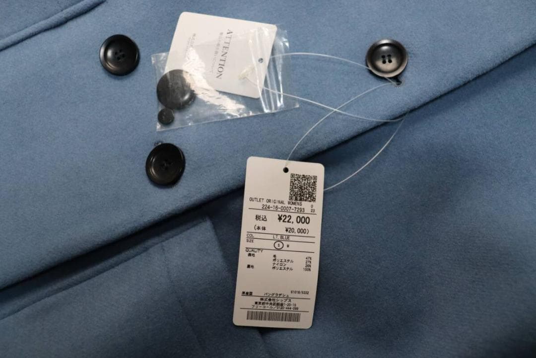 新品 SHIPS シップス フード ショート コート ダッフルコート アウター