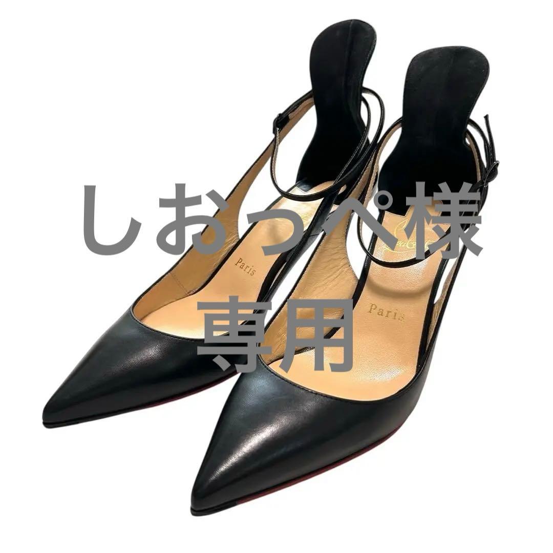 【しおっぺ】クリスチャン ルブタン マスカラパンプス ブラック 37 美品