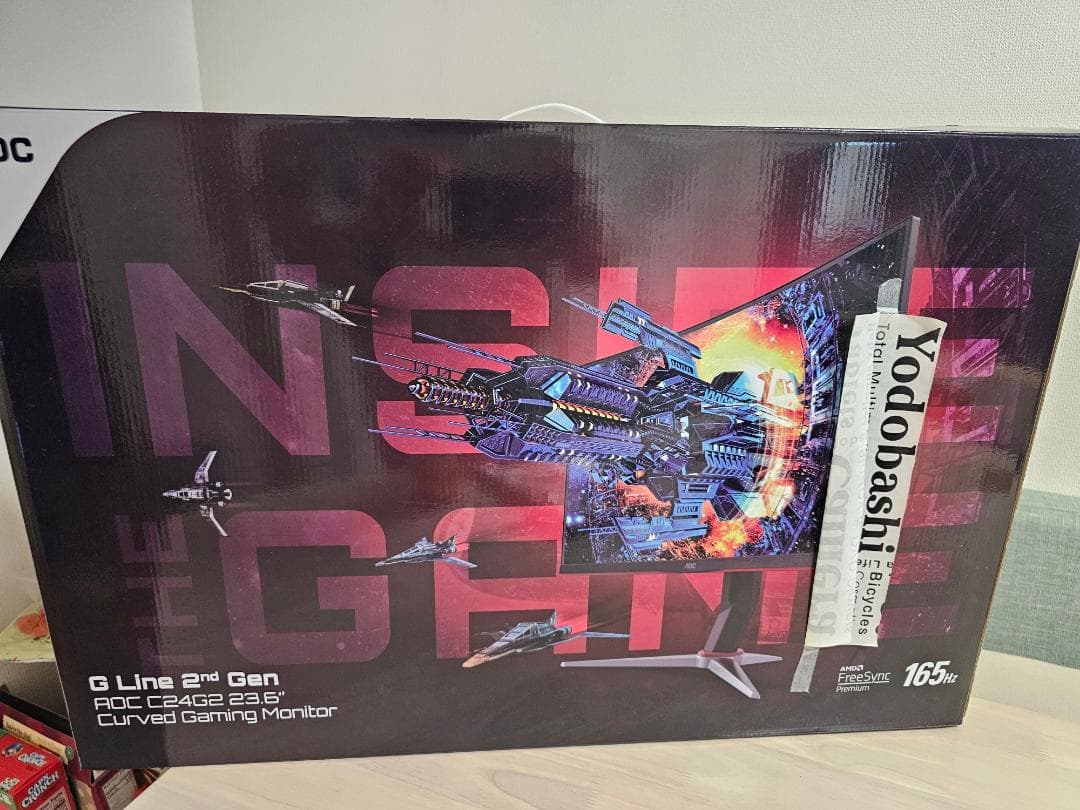 AOC C24G2 23.6インチ ゲーミングモニター 165Hz