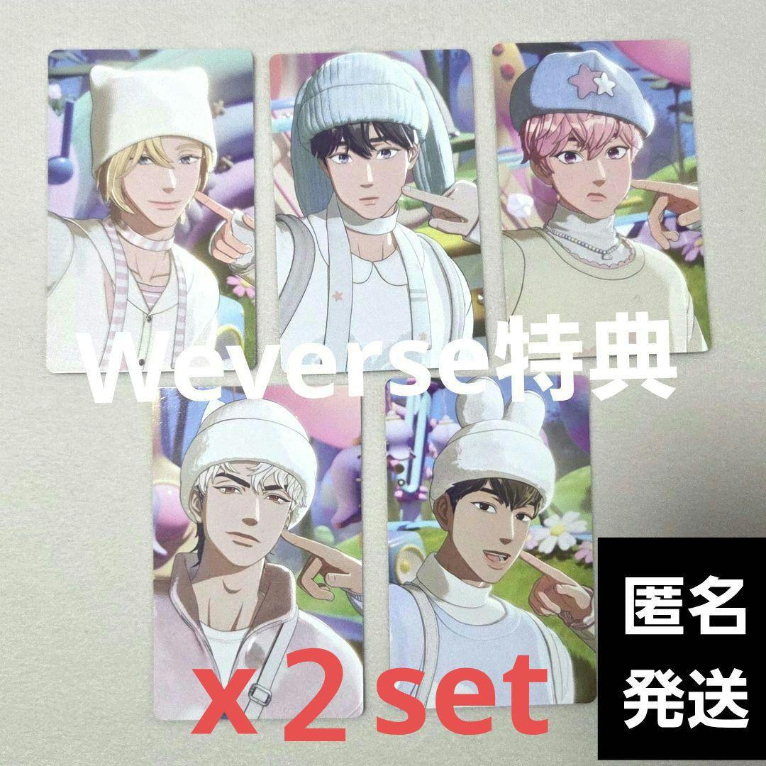 PLAVE PLBBUU Weverse global 特典 トレカ １０枚