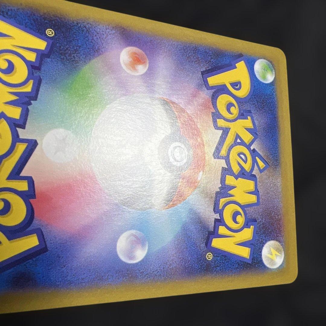 ゼクロムEX BWR ブラックボルト 174/086