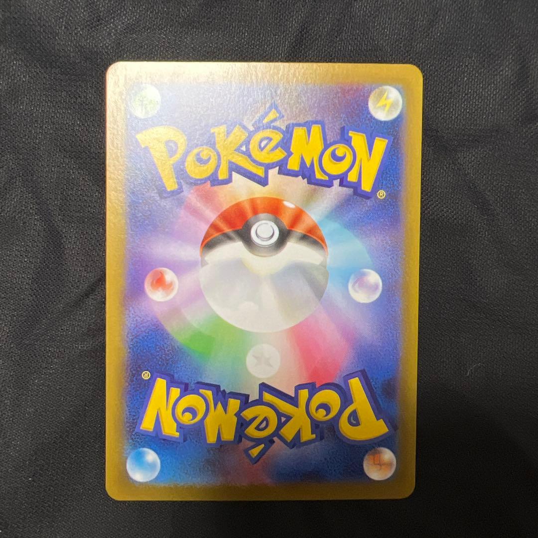 ゼクロムEX BWR ブラックボルト 174/086