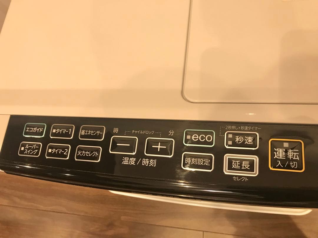 CORONA 石油ファンヒーター FH-WZ5720BY ホワイト