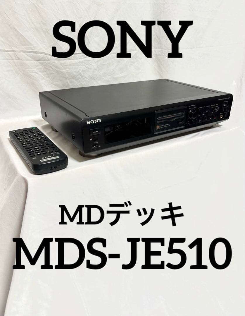 SONY MDデッキ MDS-JE510 リモコン 日本製