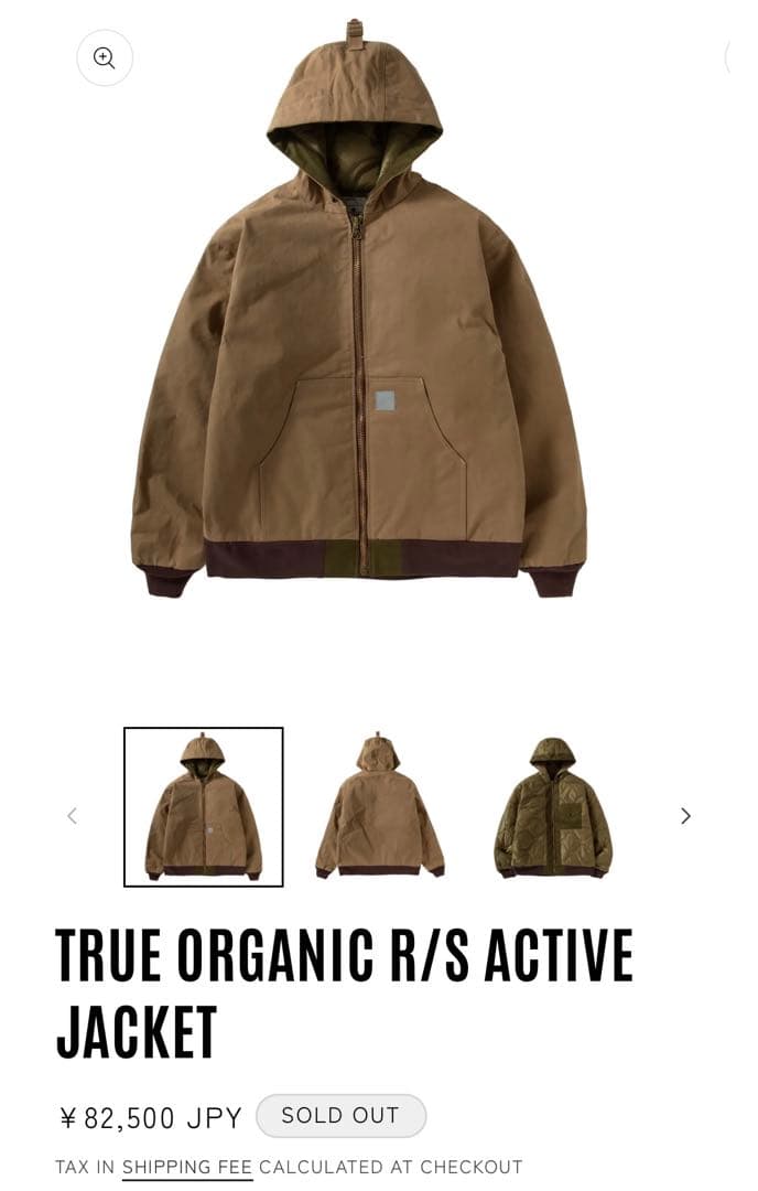 Nexus7 ネクサスTRUE ORGANIC ACTIVE JACKET