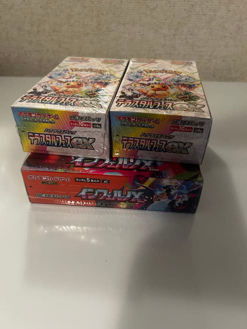 【最終値下げ】テラスタルフェス インフェルノXシュリ付き新品未開封box3箱