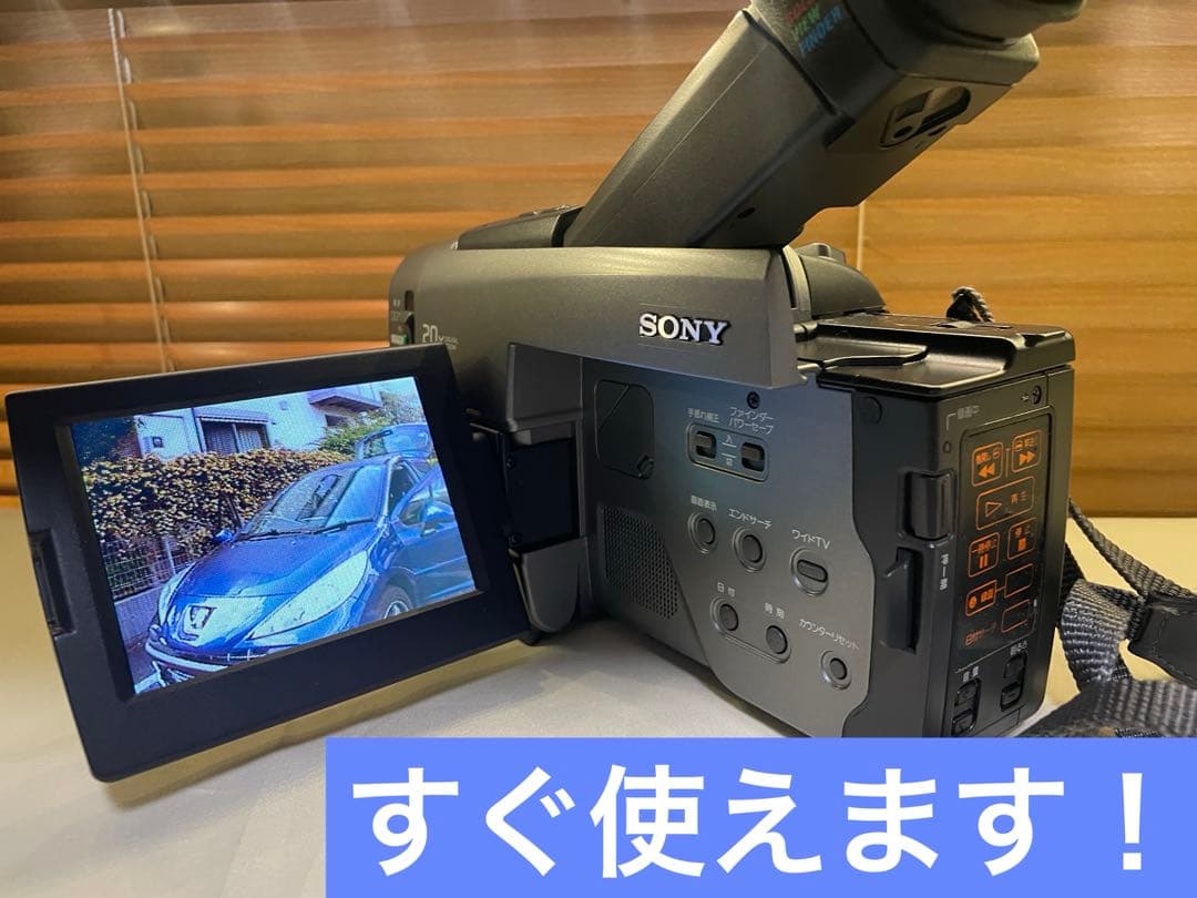 SONY Hi8ハンディカム　CCD-TRV90 動作品 ダビング用に