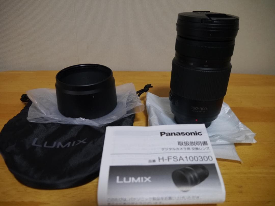 Panasonic H-FS100300 ズームレンズ 100-300mm