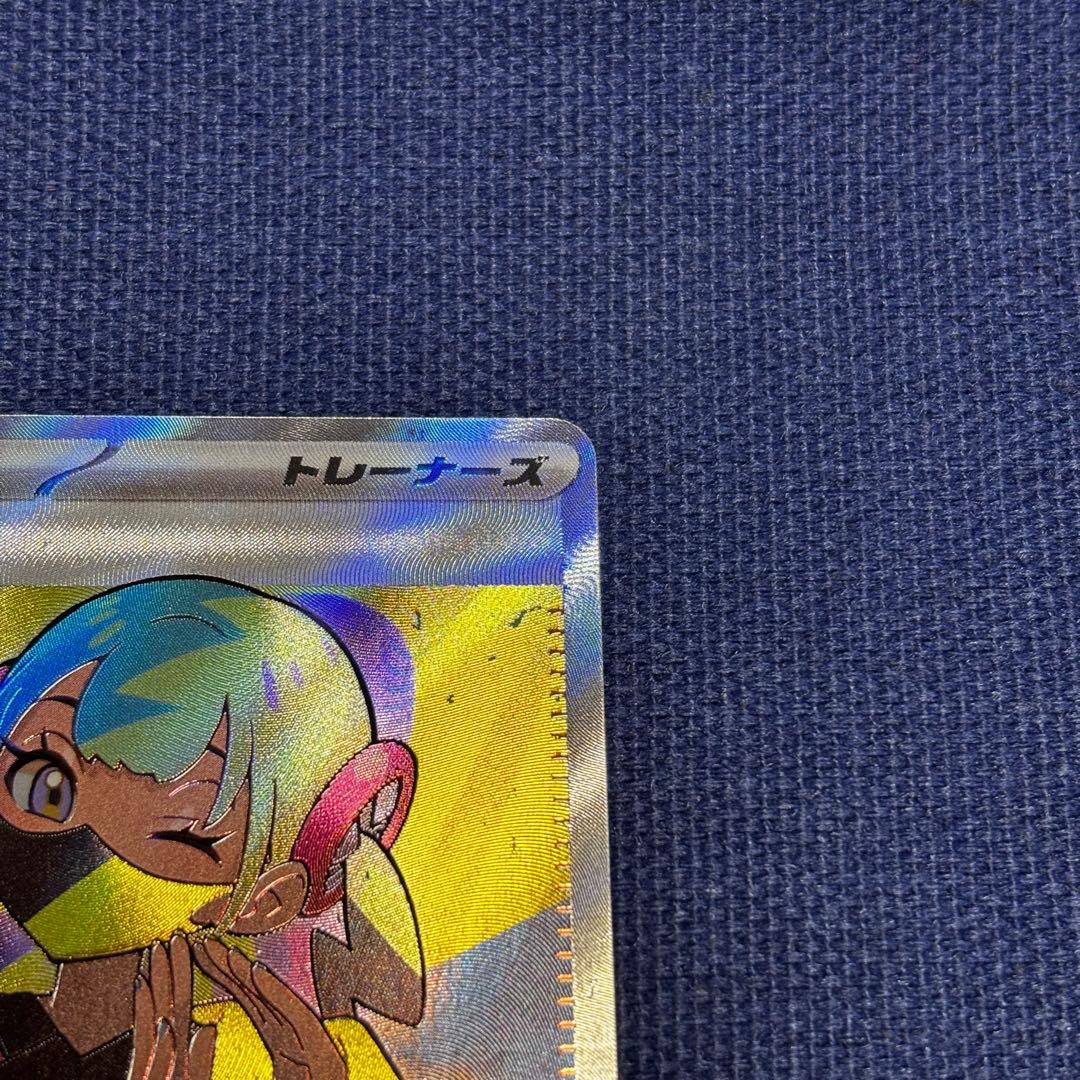 T*様 ポケモンカード カナリィ メガドリームex