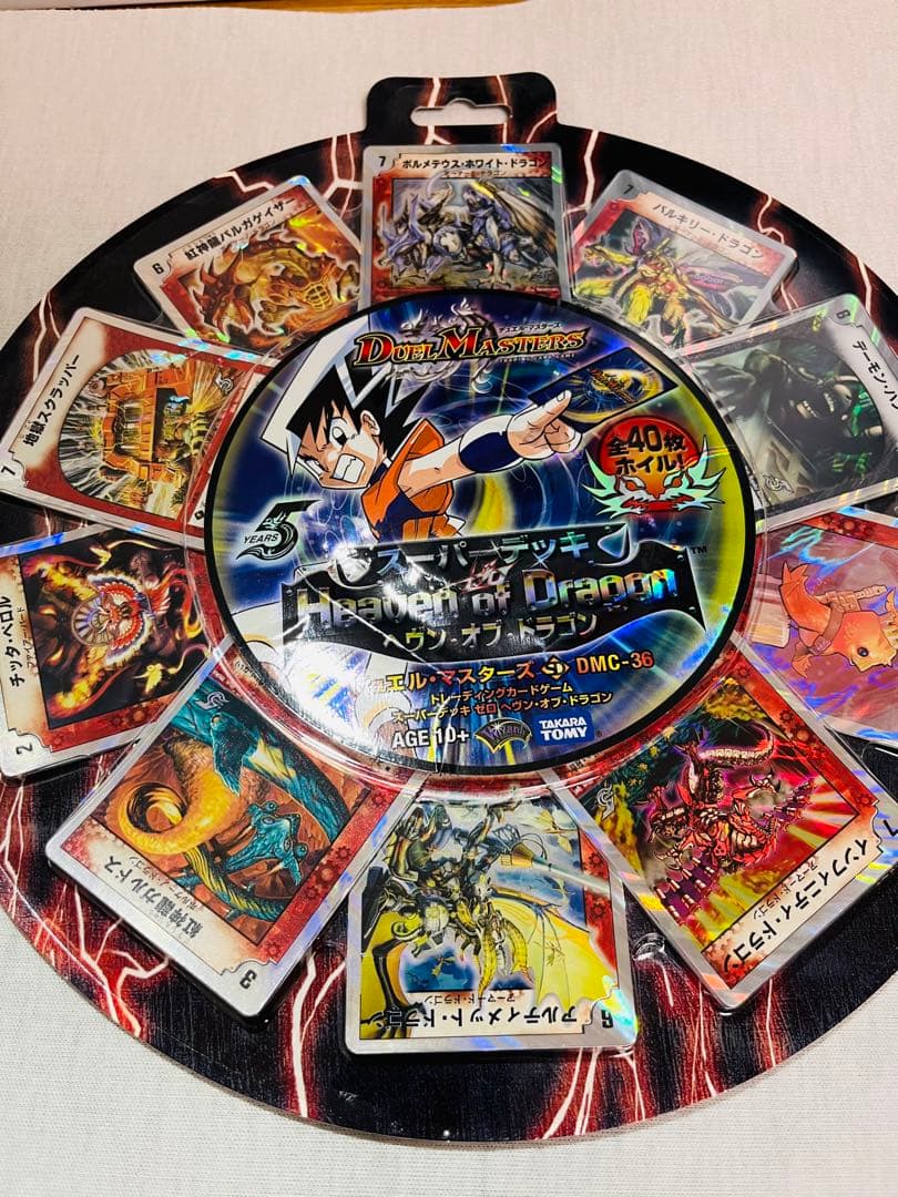スーパーデッキゼロ　ヘヴンオブドラゴン　バイオレンスエンジェル　未開封