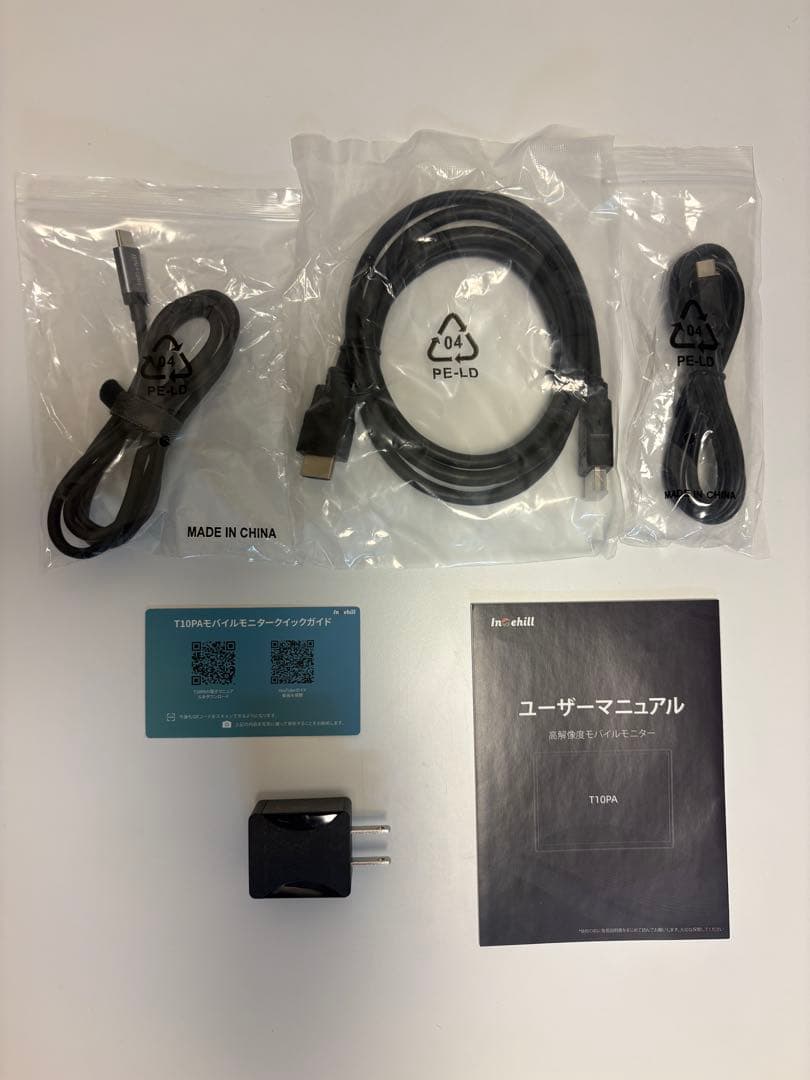 モバイルモニター T10PA Intehill (ソフトケース付き)