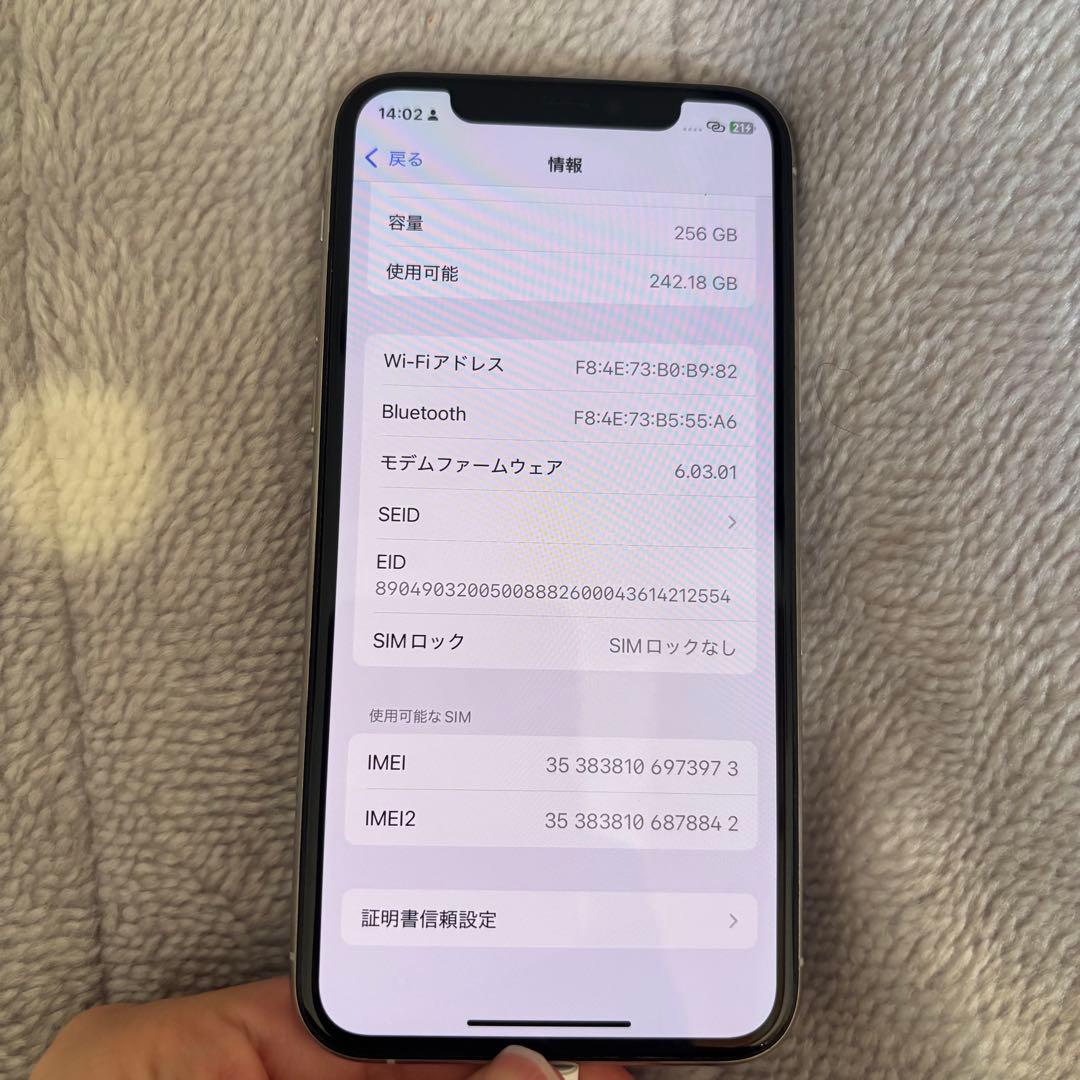 Apple iPhone 11 pro 本体 シルバー 256GB