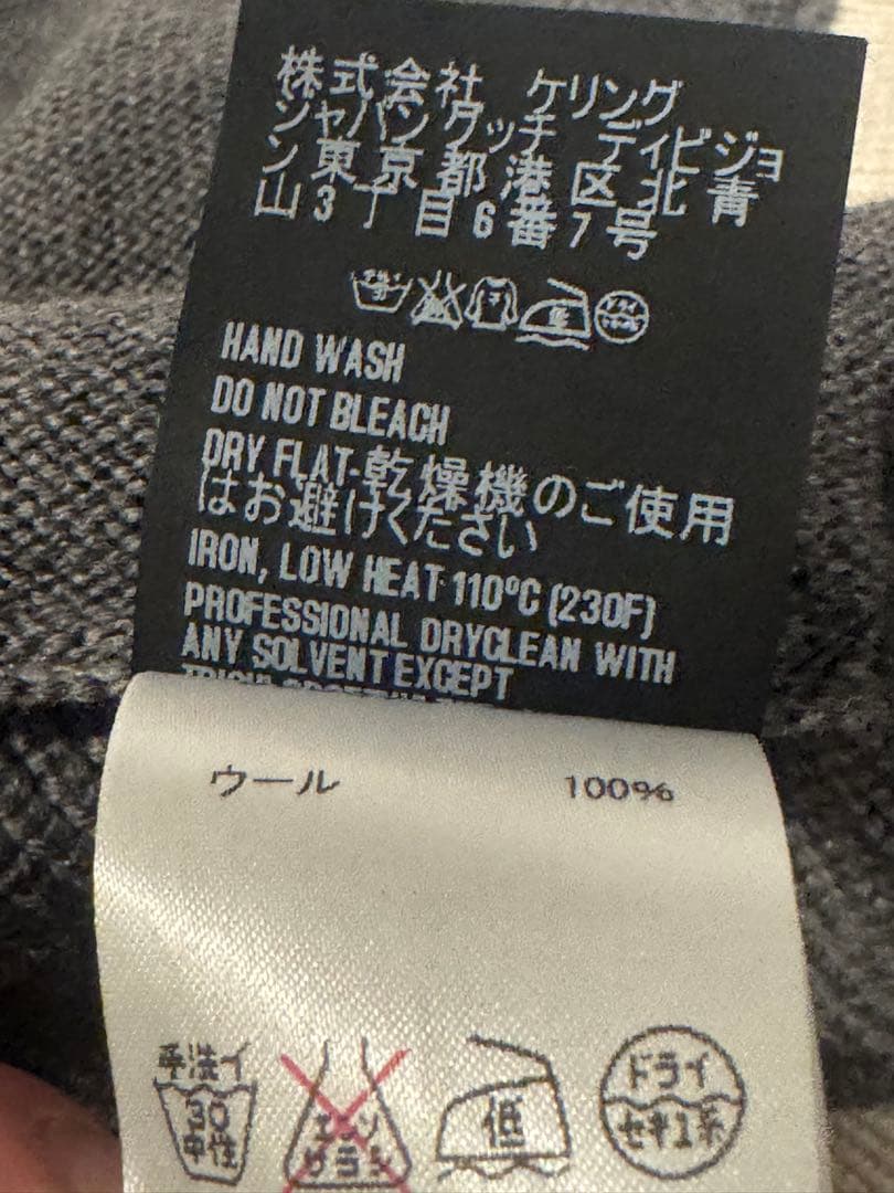 最終値下げ GUCCIグッチ ジップアップ ニットセーター