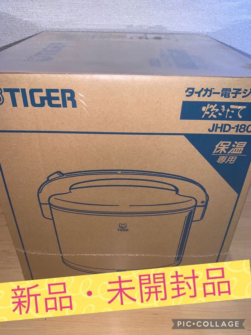 タイガー TIGER 電子ジャー JHD-1800 保温専用　ブライトフラワー