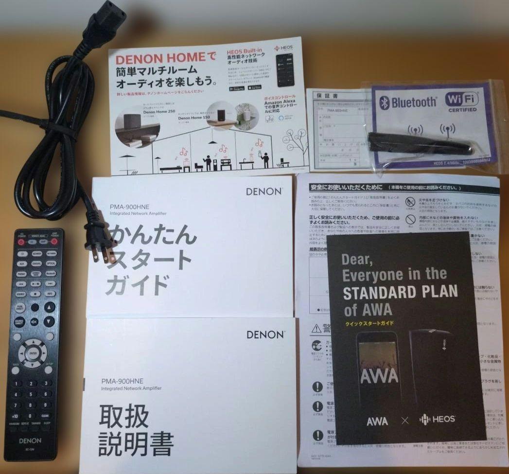 【美品】デノン DENON PMA-900HNE ネットワークアンプ