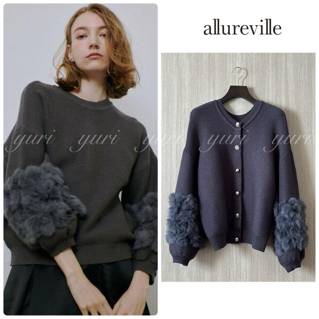 【1226】アナイ系列アルアバイル　ラビットカフクレイジー釦2WAYプルオーバー