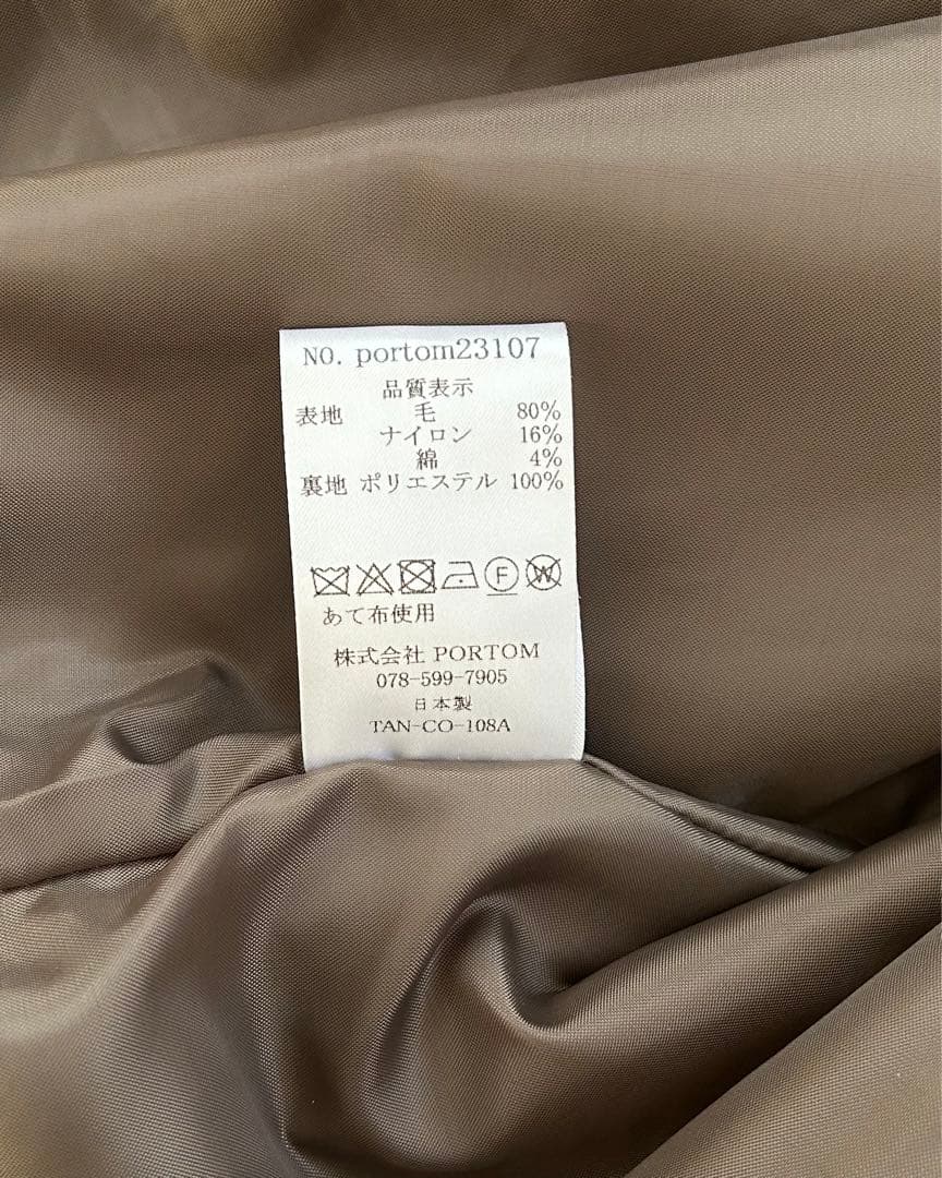 休日と詩　ホリデーダッフルコート