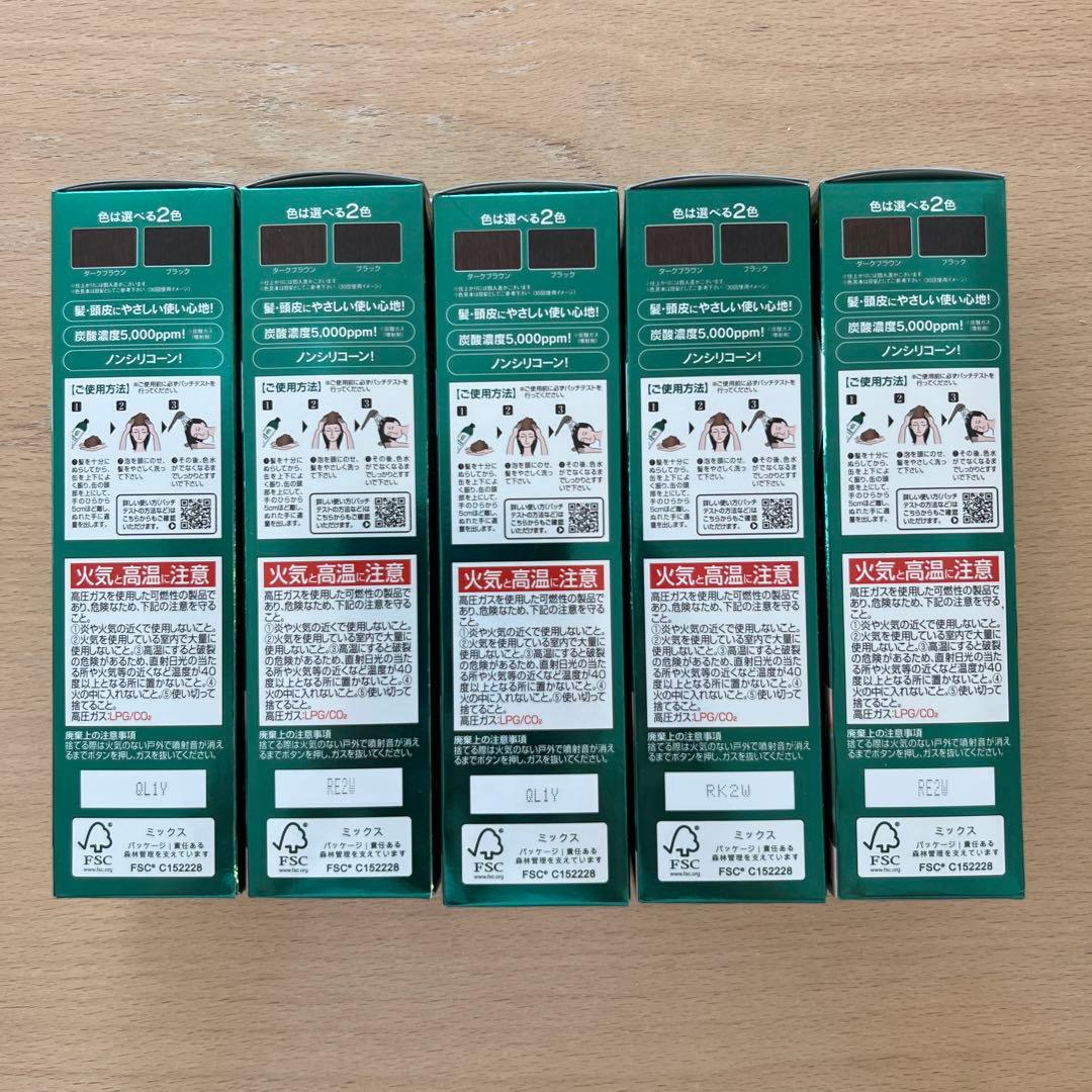 利尻炭酸カラーシャンプー　白髪用　ブラック