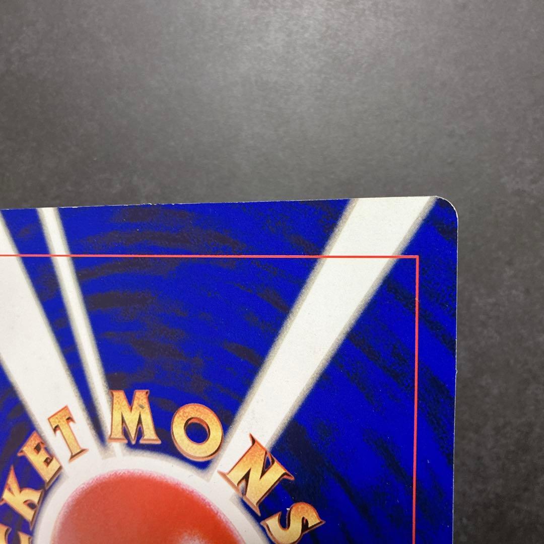 ポケモン 美品 スペシャルジャンボカード ピカチュウとプリンとピッピ コロコロ