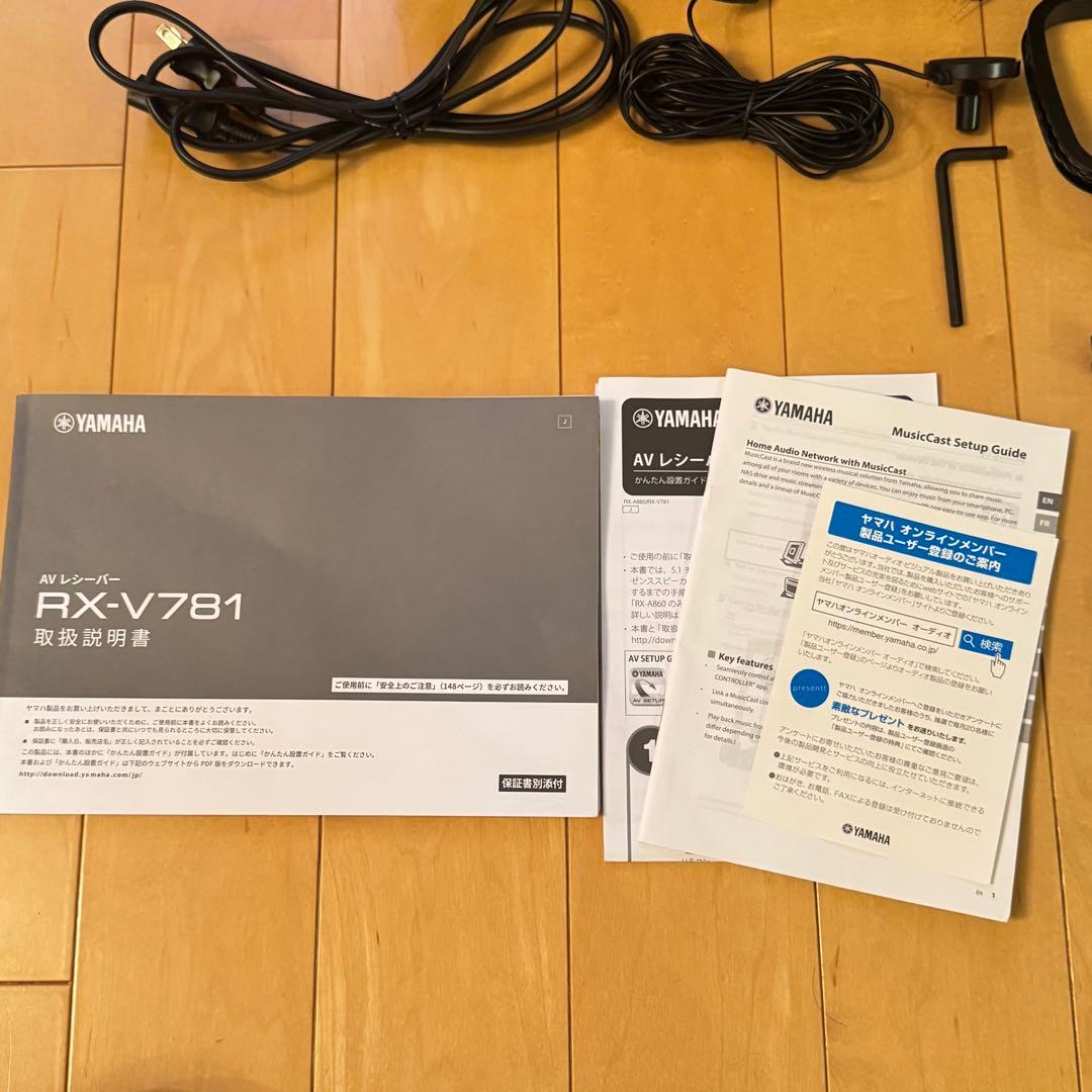 【極美品】YAMAHA AVレシーバー RX-V781