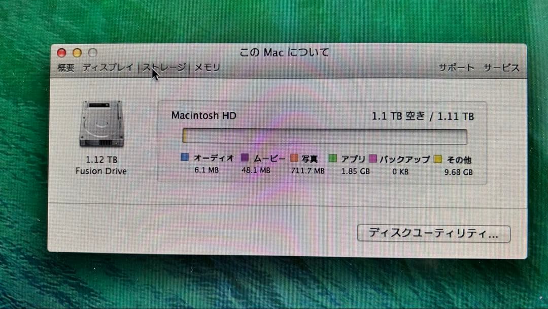 iMac 21インチ