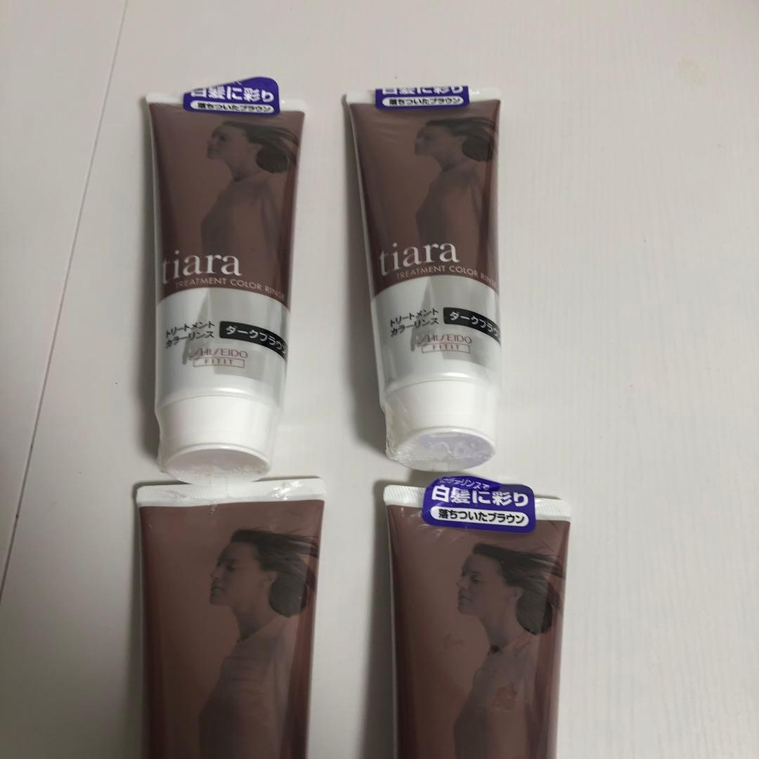 資生堂　tiara カラートリートメント ダークブラウン 4本セット