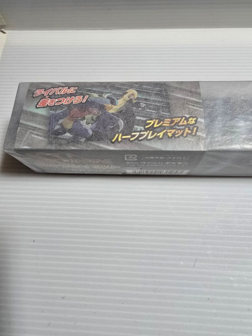 【新品未使用】ポケモンカードゲーム　シロナ＆ガブリアス　プレイマット