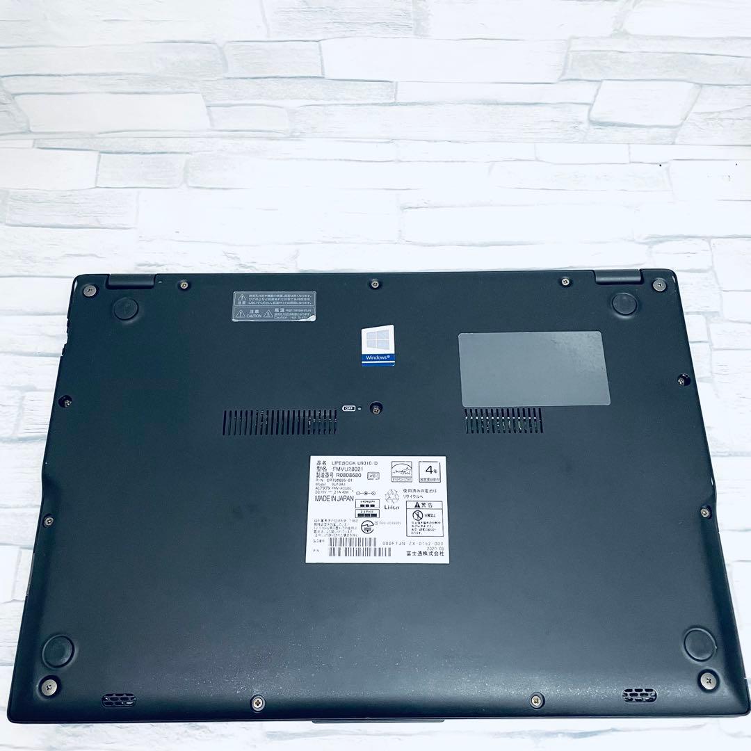 ほぼ美品お買得　富士通 薄型ノートPC 第10世代core i5 オフィス