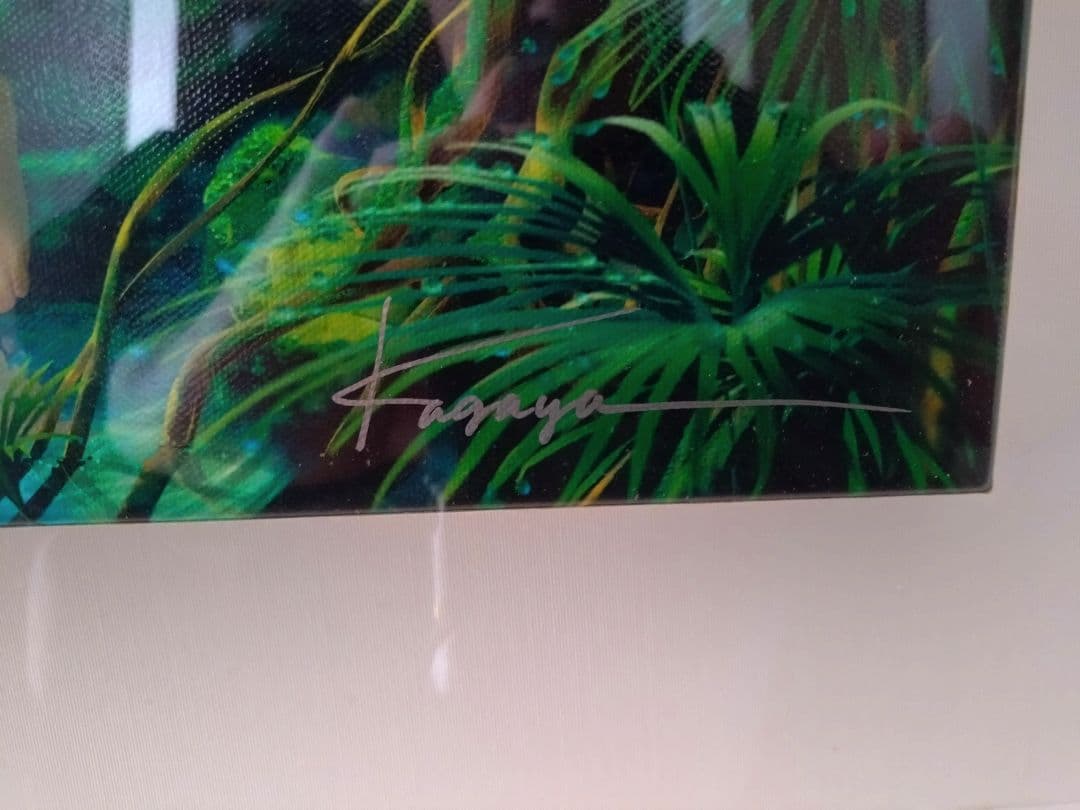 KAGAYA 144/245「アンビエンテ」