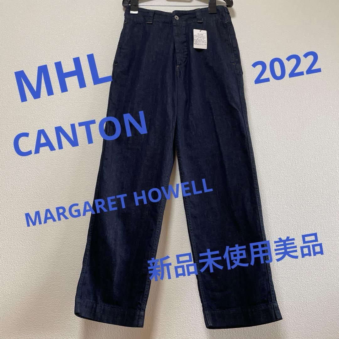 パンツ MARGARET HOWELL MHL. CANTON LIGHT DENIM