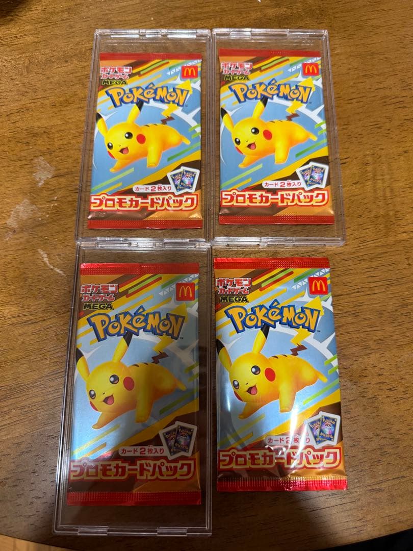 【新品未開封】ポケモン マクドナルドハッピーセットプロモカードパック 4パック