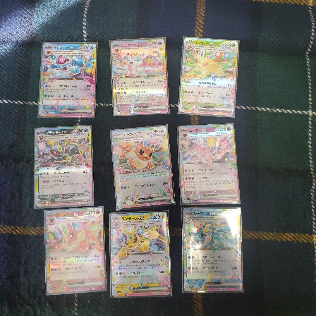 (個別出品あり)マスターボールミラーセット　テラフェスニンフィアなど