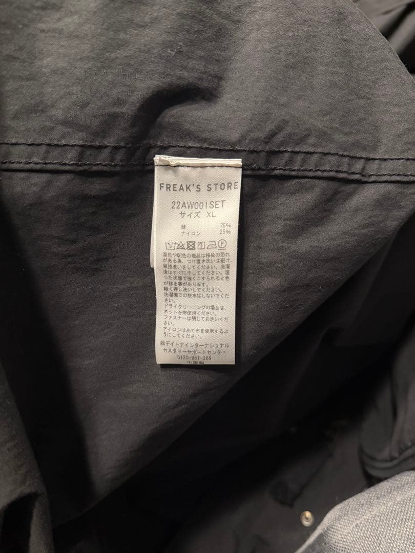 22AW M-65 モッズコート ライナーセット XL WEB限定