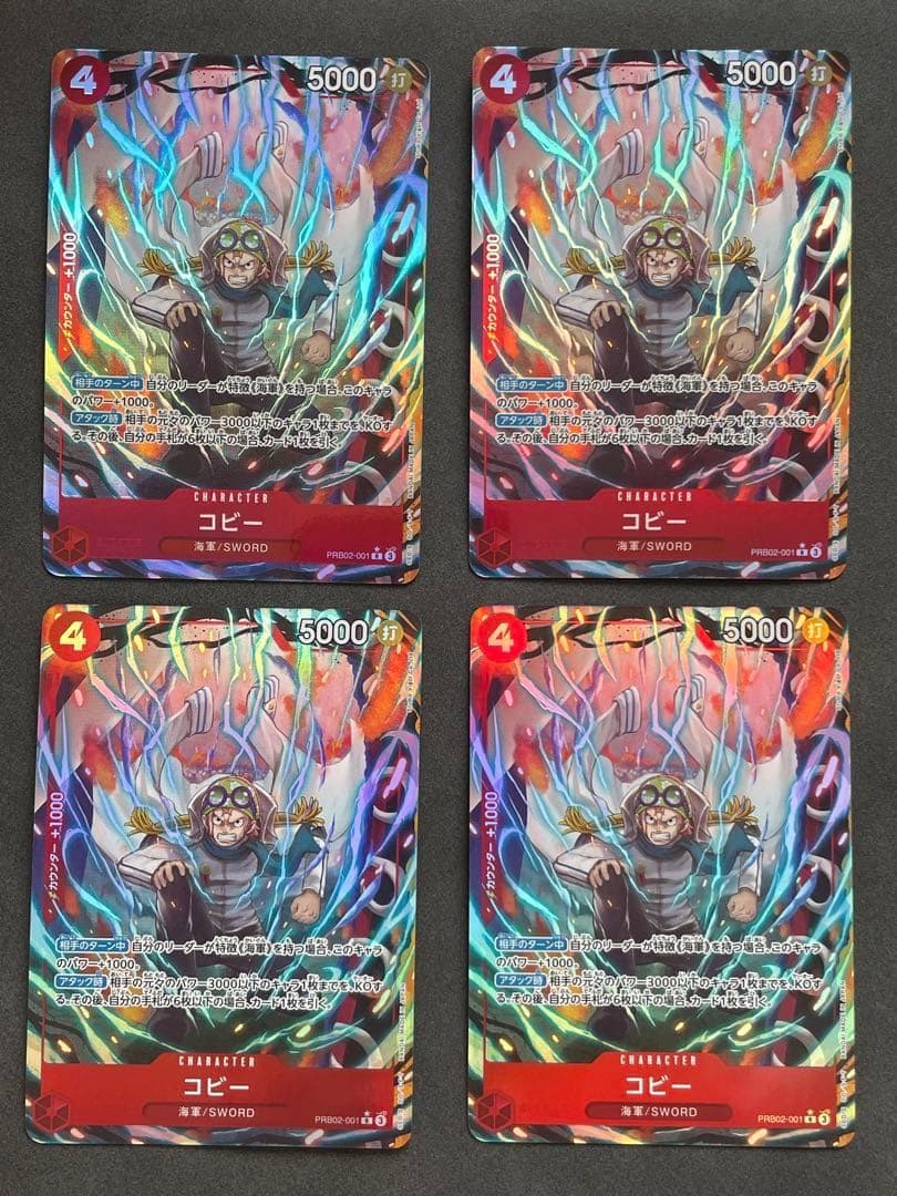 即発送 4枚セット コビー パラレル PRB02