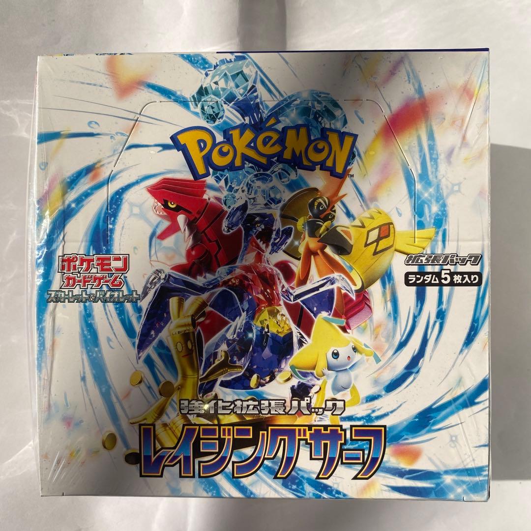 ポケモンカードゲーム レイジングサーフ 30パック入り