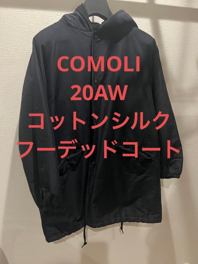 yosh1 COMOLI コットンシルクフーデッドコート navy